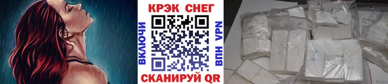 Продажа наркотиков Южно-Сахалинск Конопля A PVP ГАШ Меф