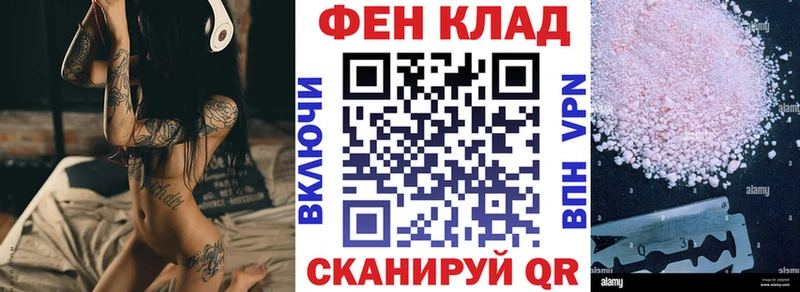 Амфетамин Розовый  Южно-Сахалинск 
