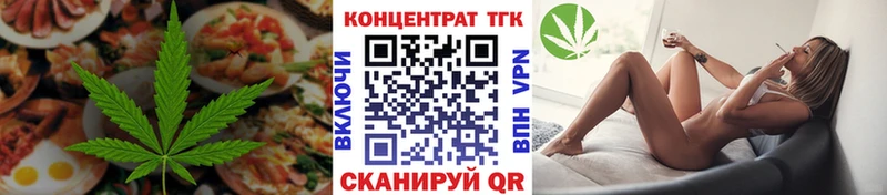 Cannafood марихуана  Южно-Сахалинск 