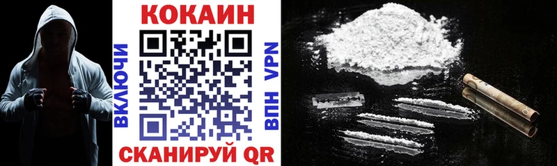 где найти наркотики  Южно-Сахалинск  hydra ТОР  Cocaine Боливия 