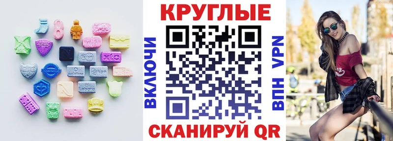 мориарти телеграм  Южно-Сахалинск  ЭКСТАЗИ Cube  OMG tor 
