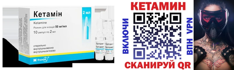 закладка  darknet клад  КЕТАМИН ketamine  Южно-Сахалинск 