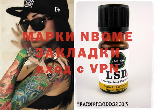 2c-b Алексин