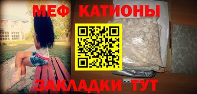 прущая мука Моздок