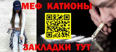 прущая мука Моздок