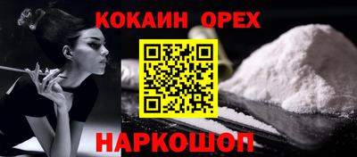 прущие грибы Можайск