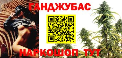 прущая мука Моздок