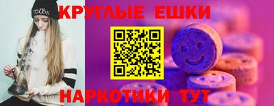 прущие грибы Можайск