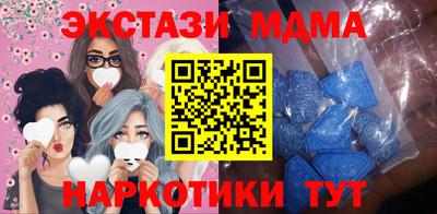 прущая мука Моздок