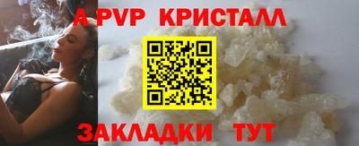 прущие грибы Можайск