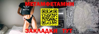 прущие грибы Можайск