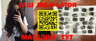 героин Можга
