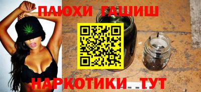 героин Можга