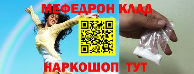 прущие грибы Можайск