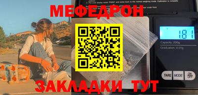 прущая мука Моздок