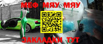 прущая мука Моздок