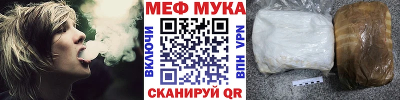МЯУ-МЯУ 4 MMC  площадка формула  Южно-Сахалинск 