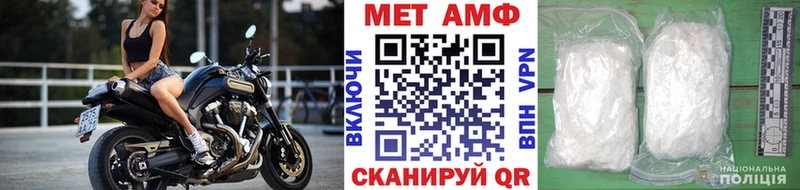 Первитин пудра  где купить наркоту  Южно-Сахалинск 
