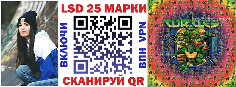 Наркотические марки 1,8мг  Южно-Сахалинск 