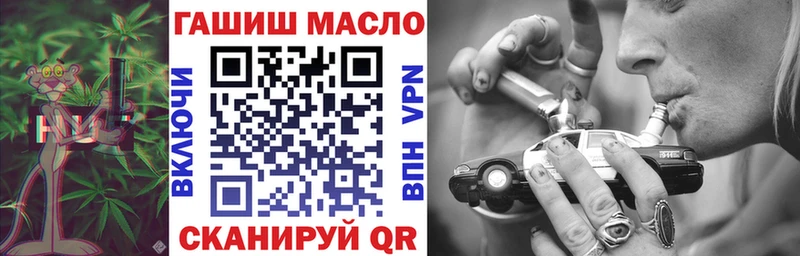 Дистиллят ТГК THC oil  Южно-Сахалинск 