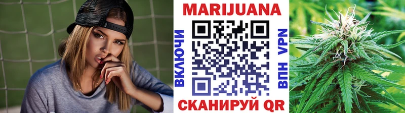 Бошки марихуана план Южно-Сахалинск