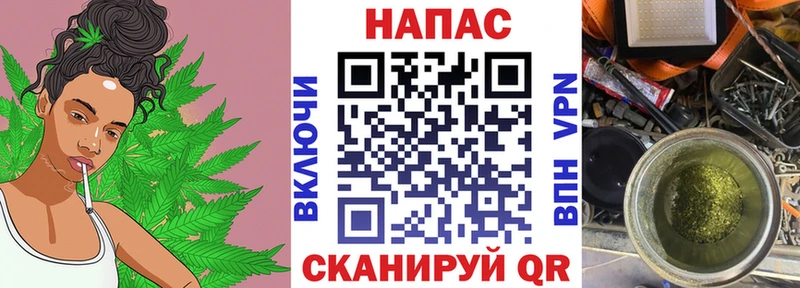 omg ТОР  Южно-Сахалинск  Каннабис сатива 