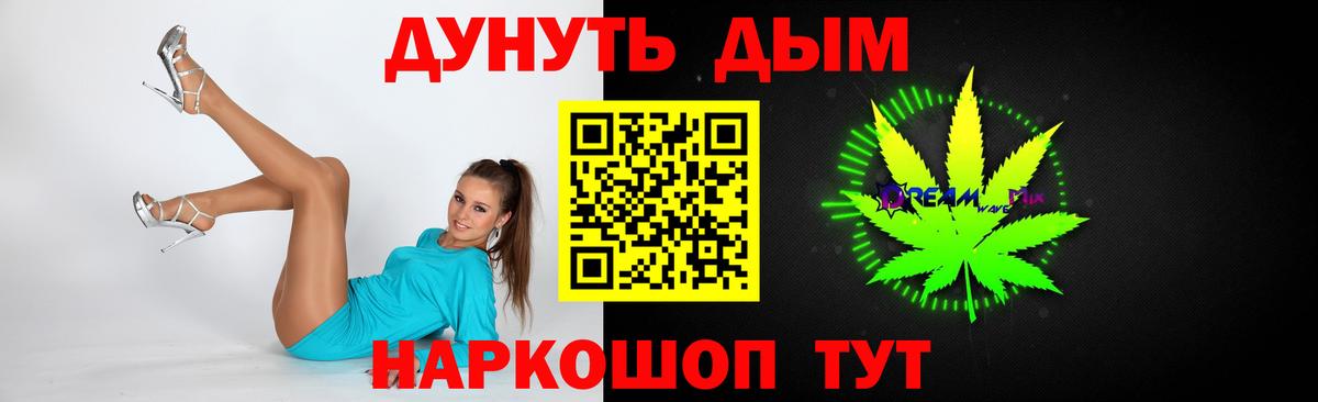 Канабис LSD WEED  МАРИХУАНА AK-47  Вход с VPN  Южно-Сахалинск  МАРИХУАНА план 